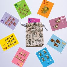 Number-Flash-Cards-1