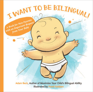 front cover of I want to be bilingual book